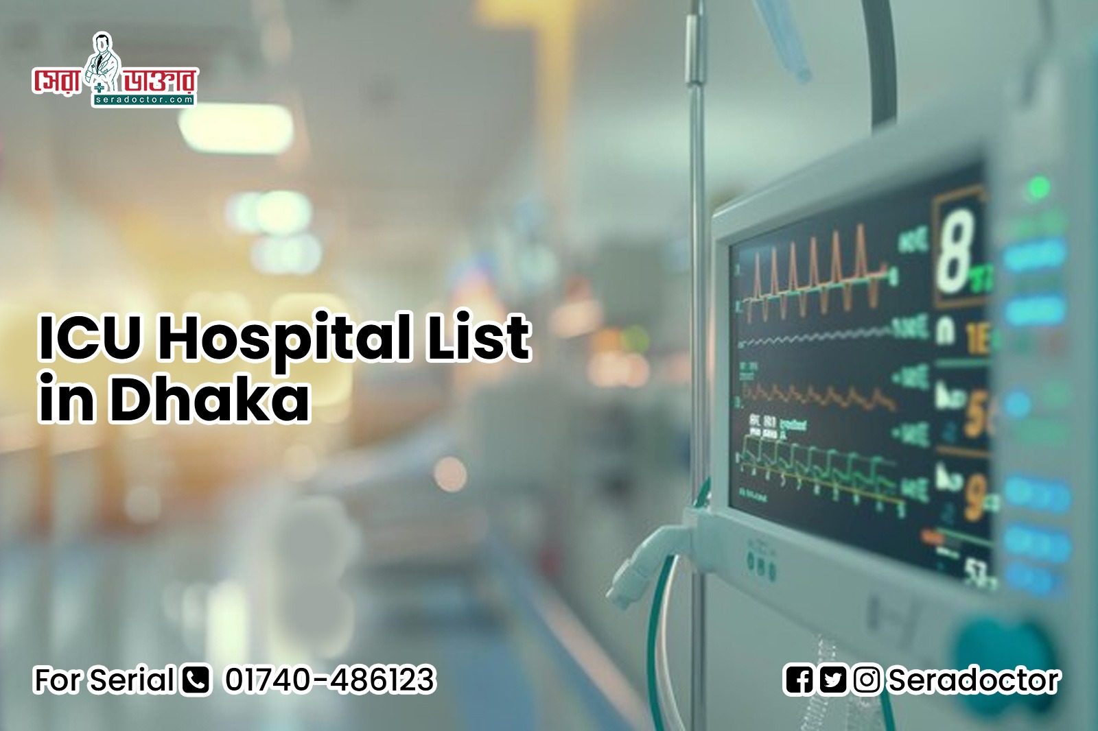 ICU Hospital in Dhaka